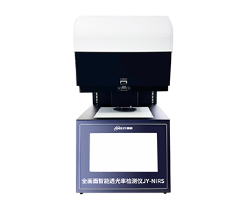 Full-Screen Intelligent Light Transmittance Detector JY-NIRS